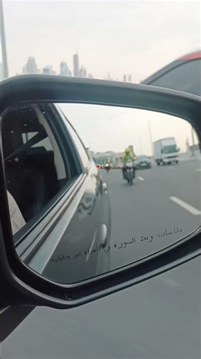 maa ke liye dua ||Dubai viral reel || #maa #waldain #islamic #dua #viralshorts #islamicstatus