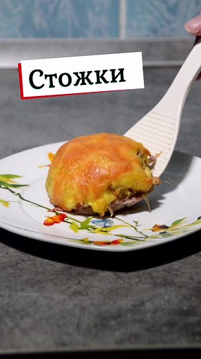 Вкусные стожки из свинины: рецепты для кухни