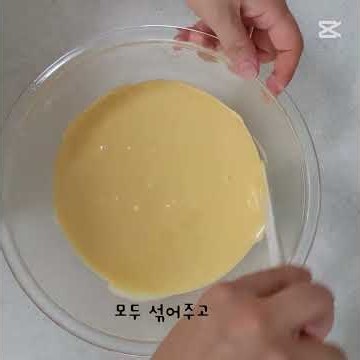 상큼 달달 레몬 마들렌 만들기~