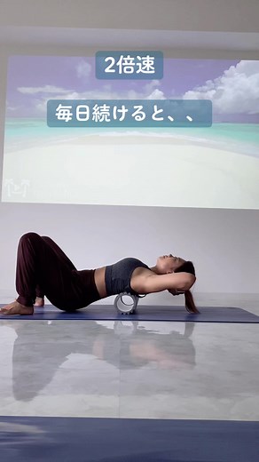 毎日続けるヨガとピラティスのメリット