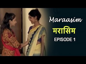 मरासिम | Maraasim - The Closeness | Episode 1 | New Hindi Web Series 2019