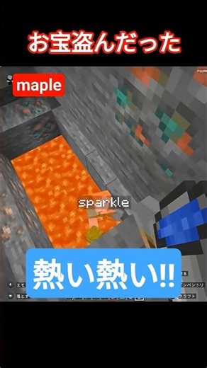 ㊗️1万回再生突破㊗️mincraft chase #mincraft #マイクラ #マインクラフト