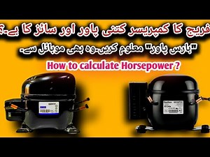 fridge compressor size | how to calculate refrigerator compressor size | compressor size code