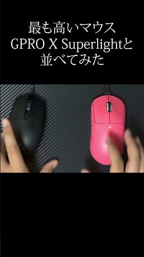 Logicoolで最も安いマウスを開封 #logitech #logicool #開封動画 #g203