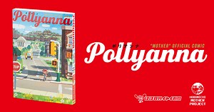Pollyanna - ほぼ日MOTHERプロジェクト - ほぼ日