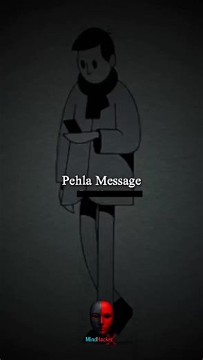 Make Your First Text Message Unforgettable