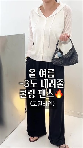 1. 틱톡 프로필 링크 클릭 (네이버에서 클릭메이트를 검색해주셔도 돼요) 2. [ 샌드 ] 검색 3. 단골 맺기를 해주세요 🔥방송 시작시 카카오 알림 전송🔥 #라방 #라이브방송