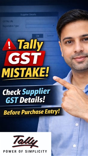 Tally Prime GST Mistake | Check Supplier Details Before Purchase Entry #tally #tallyprime