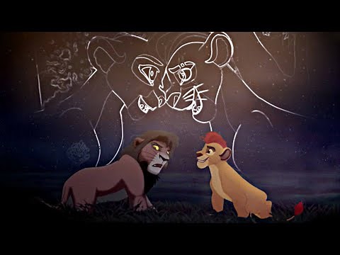 {Satisfied} - Kovu x Kion (mep part)