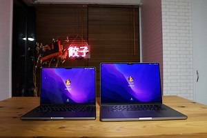 14インチと16インチMacBook Proを徹底比較＆レビュー！M1MaxとM1Proが来たぞ！ | ベーコンさんの世界ブログ