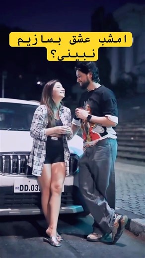 جدیدترین آهنگ عاشقانه 💕 | ای جان من دلی بی تابم💞 | Beautiful Persian Love Song 2026