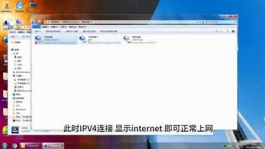 USB转网口驱动安装教程_高清1080P在线观看平台_腾讯视频