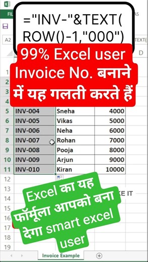 Excel Auto Invoice Number Formula in 30 Seconds 🔥 | INV-001, INV-002 #shorts #excel