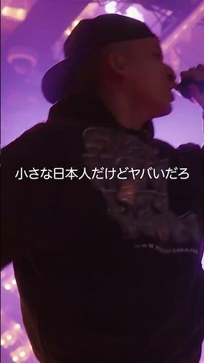 【下がる事ない 俺のレベル 💪】JP THE WAVY - Okay (feat. Vingo) #neown #tunecorejapan