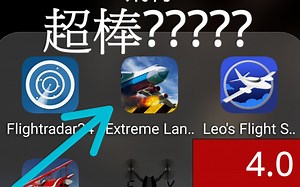 超棒免费飞行模拟器 极限着陆 手机版 Free simulator