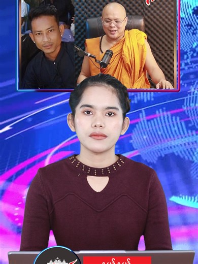 ပေါက်ကိုယ်တော်ရဲ့ တပည့်အရင်း နာမည်ကြီး ပျူခေါင်းဆောင်ကို စစ်ကော်မရှင် ပြန်လည်ဖမ်းဆီး #fyp #foryou #foryoupage_tik_tok #tiktokmyanmar #ထိုင်းရောက်ရွှေမြန်မာ #myanmartiktok🇲🇲🇲🇲 #tiktok #trending #myotaw #myotawnews #today