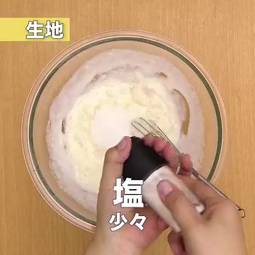 幸せの食感♪ もちもちフレンチトーストのレシピ動画・作り方 | デリッシュキッチン