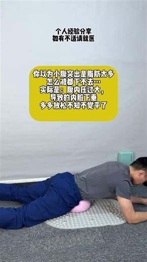 Home Workout Hacks: Boost Your Core Strength in 5 Minutes