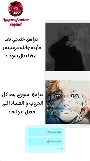 أرجو عدم الإنكار🫠💔 #إنمي #ون_بيس #رينغوكو #anime #shorts #onepiece #naruto #demonslayer #dbz #dbs