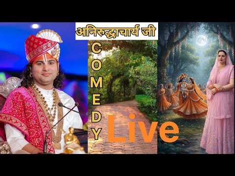 Funny comedy live #trending #viral #views |#youtube #adityachaudharyvlogs #khatushyam