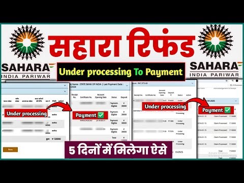 Sahara Refund Underprocessing Solved 2025l✅l Under Processing Problem fixed Just ll Sahara Refund ll