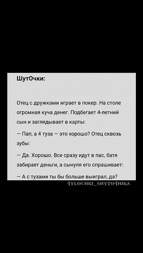 Top Russian Jokes and Anecdotes for Laughter