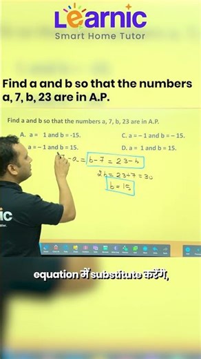 Solve A.P. Variables in Seconds! #mathstricks