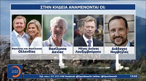 30K views · 304 reactions | Τέως βασιλιάς Κωνσταντίνος: Βασιλικές παρουσίες θα δώσουν το «παρών» στην κηδεία | | History-of-Macedonia.GR | Facebook