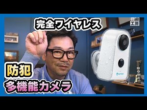 This battery-powered security camera has many uses. HeimVision Battery-Powered 1080P HD Wireless ...