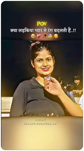 #shorts क्या लड़किया प्यार मे रंग बदलती हैं #reels #hemant #video #viralvideo #viral #comedy #funny