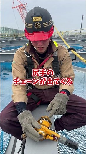 知らないとヤバい！？レバーブロックの使い方解説します。
