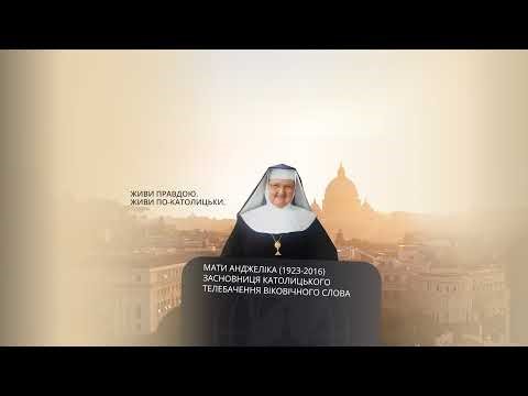 Генеральна аудієнція з Папою Франциском, 28 квітня 2021