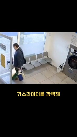 코인세탁기 이용할때 유의할점