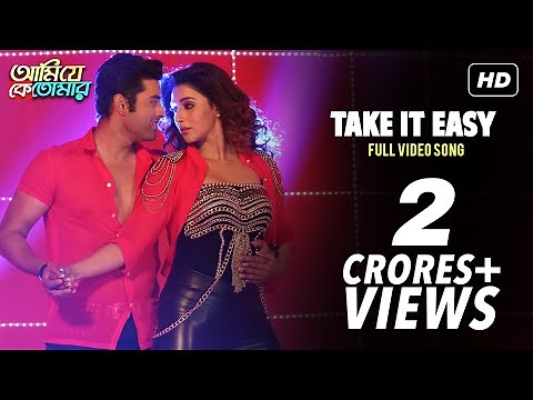 Take It Easy | Ami Je Ke Tomar | Ankush | Sayantika | Indraadip | Payel | Soumalya | Ravi Kinagi|SVF
