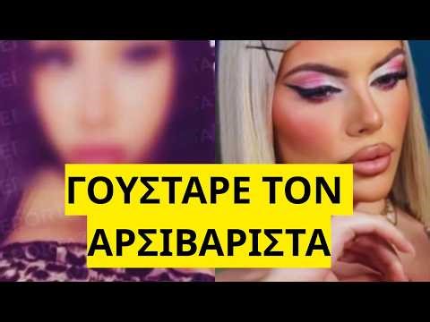 ΣΠΑΕΙ την σιωπή της η Ολιβία για την 19χρονη Μυρτώ στην Κεφαλονιά από την φυλακή