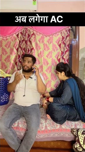 Don’t miss end🤣#comedy #funny #husbandwifecomdy #comedy