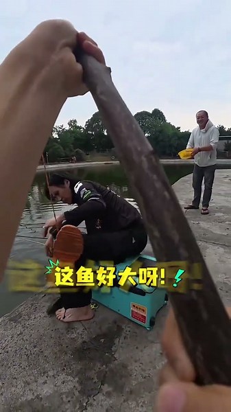 Fishing on a Shoestring: All You Need is a Stick and Crocs
