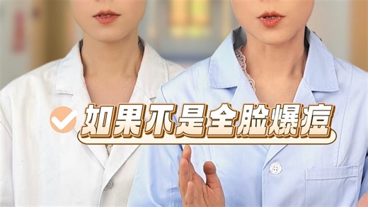 阿达帕林凝胶的正确使用方法