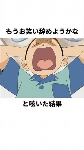 「新しくコンビを組んだ」杉山について解説#アニメ #おジャ魔女どれみ #anime