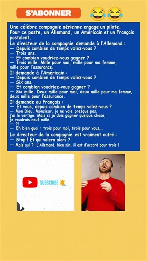 anecdotesfrançais #humour #snapdrole #blague #doublagefrancais #memes #humoristefrancais