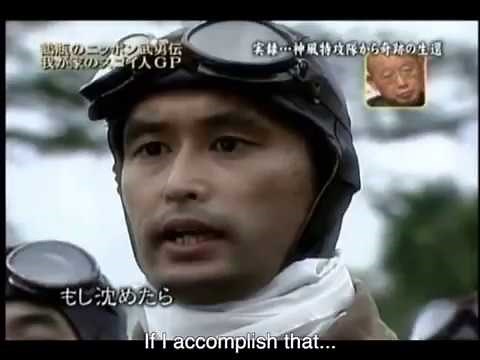 Kamikaze Survivor: Hamazono Shigeyoshi (2/2)