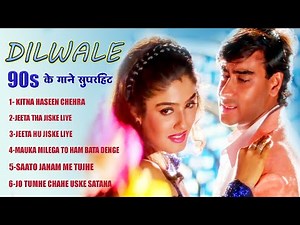 Dilwale Ajay Devgan Movie All Songs | Dilwale Film | Dilwale Movie Jukebox | All Time Hits Song