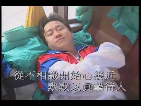 012 朋友 谭咏麟