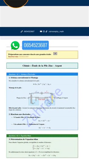 Moaad Zahrane on Instagram: "#bac2026 Inscription offre préparation bac 2026 Whatsapp 0654523687"