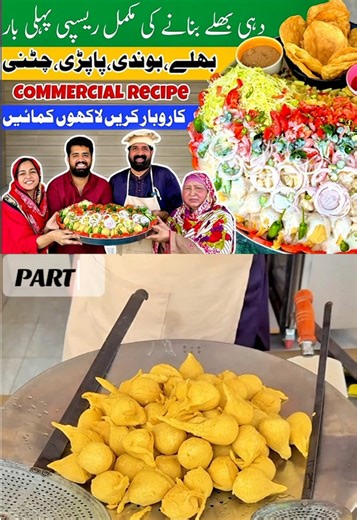 Authentic Dahi Bhalla Recipe: Step-by-Step Guide