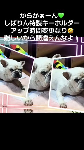 まだまだラクマ！キーホルダーアップ時間追加変更なり💚@山本雅浩 #シリル #公認切り抜き #キーホルダー #ラクマ出品