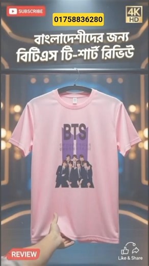 BTS Army T-shirt #bts #shorts #btsarmy #tranding #babygirl #btsshorts