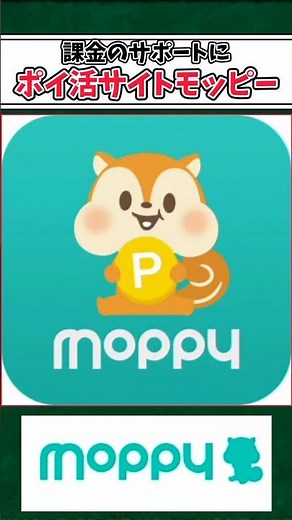 [Easy Explanation] Reintroducing Moppy, a point-earning site that supports Bounty Rush in-app pur...