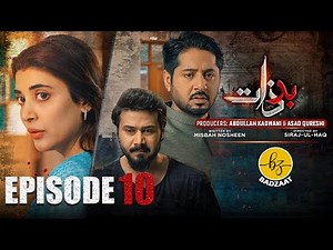 Badzaat - 𝐅𝐮𝐥𝐥 𝐄𝐩𝐢𝐬𝐨𝐝𝐞 𝟏𝟎 | Imran Ashraf | Urwa Hocane | Ali Abbas | बदज़ात