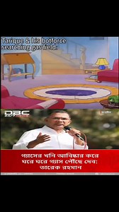 404 error : gas field not found. | MEME RANT